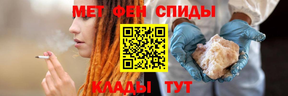 Амфетамин  Вход с VPN  Якутск  АМФЕТАМИН 98% 