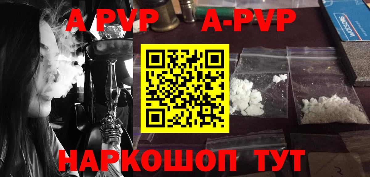 Alfa_PVP СК  Вход с VPN  A PVP СК КРИС  Якутск 