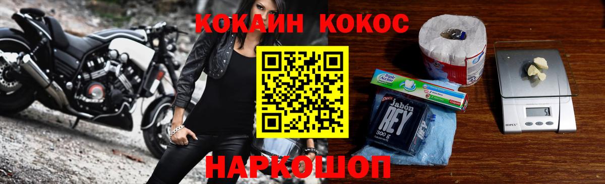 КОКАИН 98% Якутск