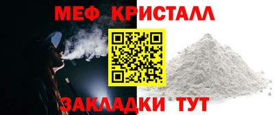 а пвп мука Ипатово