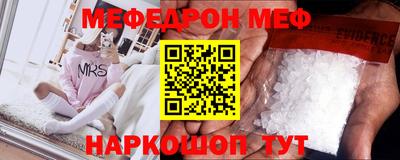 mix Камышлов