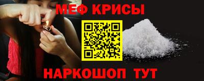 мет Кандалакша