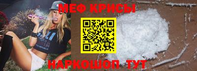 spice Канаш