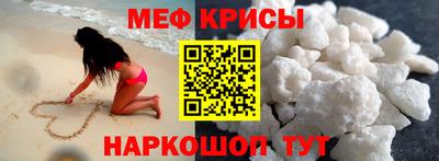 а пвп мука Ипатово