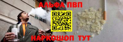 мет Кандалакша