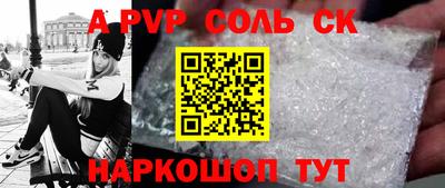мет Кандалакша