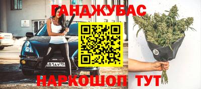 spice Канаш