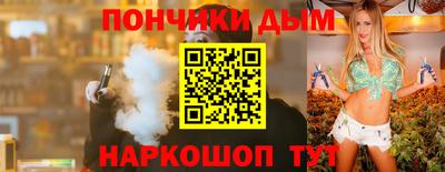 spice Канаш