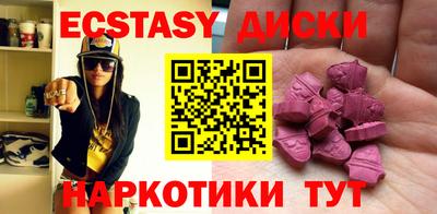 метамфетамин Изобильный