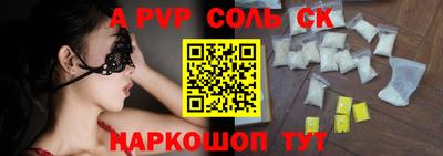 метамфетамин Изобильный