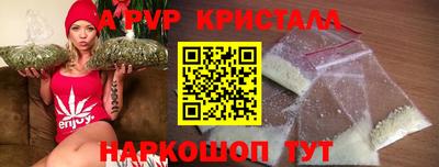 spice Канаш