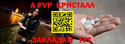 мет Кандалакша