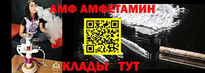 мет Кандалакша