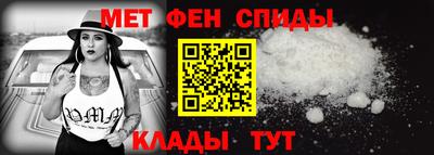 spice Канаш