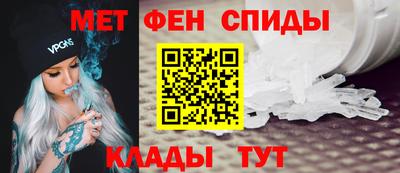 мет Кандалакша
