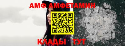 мет Кандалакша