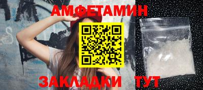 метамфетамин Изобильный