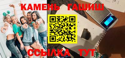 mix Камышлов