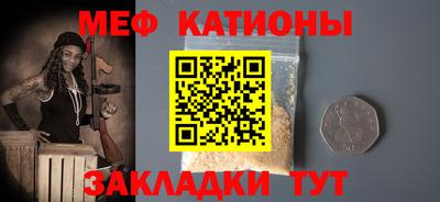 а пвп мука Ипатово