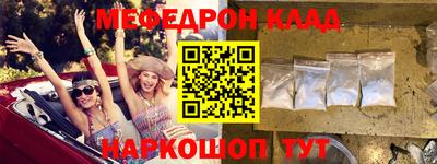 мет Кандалакша