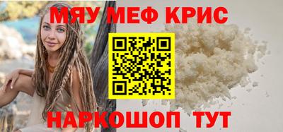 мет Кандалакша