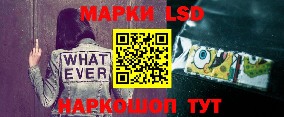 ЛСД экстази ecstasy Якутск