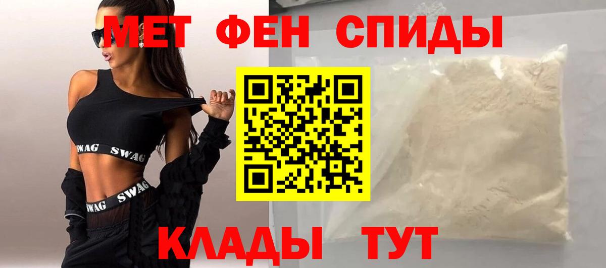 Метамфетамин кристалл  Вход с VPN  Якутск  Метамфетамин кристалл 