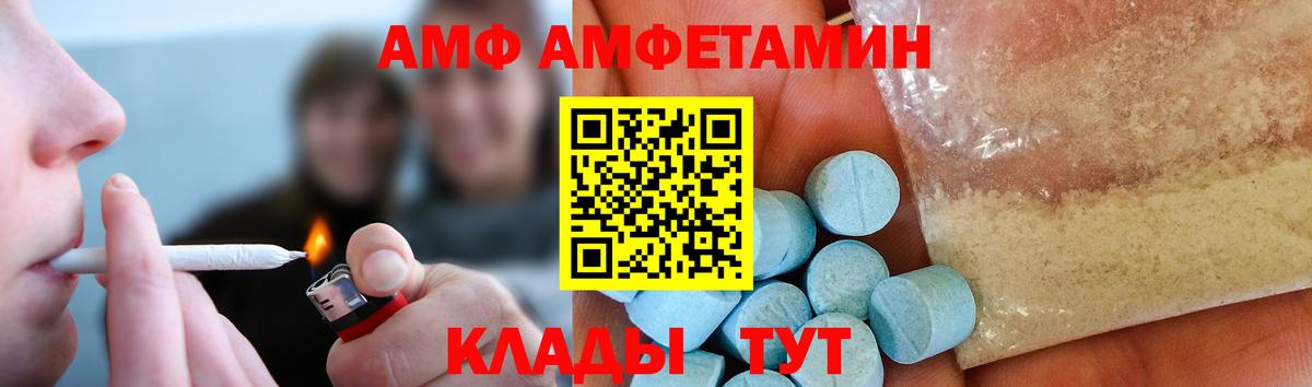 Первитин пудра Якутск