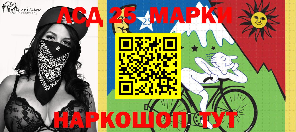 Марки N-bome 1,5мг  купить наркоту  Наркотические марки  Якутск  Вход с VPN 