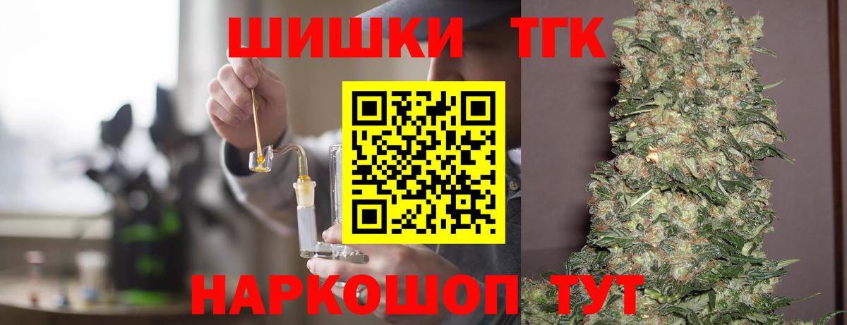 Шишки марихуана MAZAR Якутск